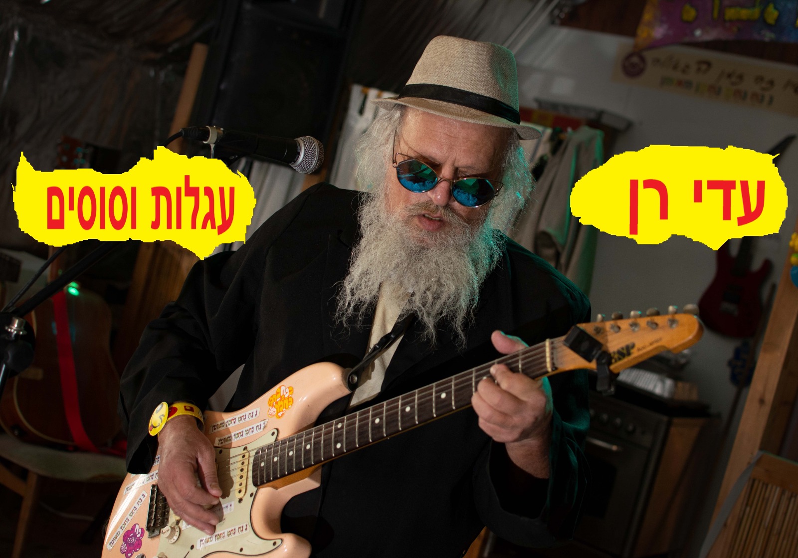 עדי רן בדרך לאומן עם להיט חדש –